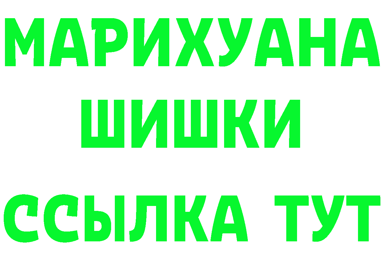 Бутират Butirat зеркало это blacksprut Дальнереченск