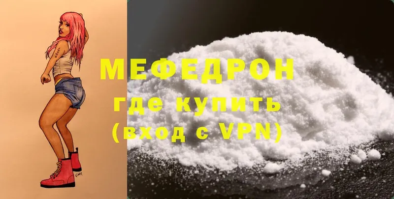 цены наркотик  Дальнереченск  Меф mephedrone 